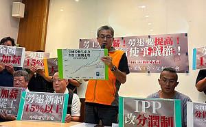 勞團喊勞退雇主提撥調15%  勞動部回應了 「他」盼政府作為能更積極   