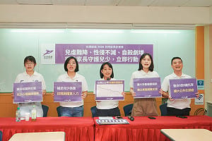台灣前進再提五大類兒少政見  青少年每年6次免費心理諮商、生產教育公共化  