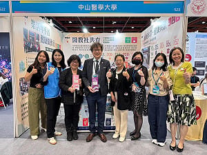 中山醫大深耕永續健康 獲亞太及台灣永續行動獎兩金一銅佳績