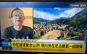 尼泊爾洪災上游中國未預警　他怒批：有這種鄰居不需要敵人