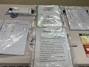 新北三峽砂石場違法收購營建土石方　刑事局送辦17人
