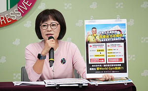 政治