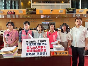 （影）綠營批盧秀燕假好心 籲解凍國務機要費、檢討鍋烤節宣傳費
