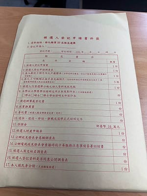 要大亂鬥？ 藍營「這人」突曬彰化縣長登記表 更留「讓我想想」伏筆...