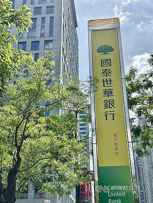 國泰世華銀：台廠資金需求旺　上半年企業放款年增21%
