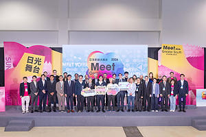 2026 Meet Greater South登場    250組新創齊聚高雄媒合交流