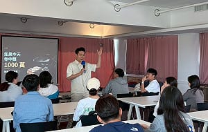 雄校聯2.0下半年「星團隊」開箱   6大主題跨域課程免費報名