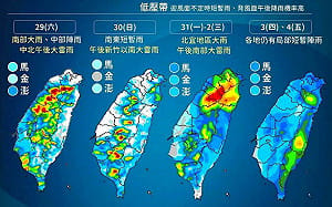 大低壓帶籠罩全台防大雨！高溫飆36度 下週恐有1至2個颱風生成