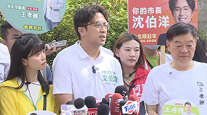 北市女童性猥褻案》蔡英文籲檢查安全網 沈伯洋轟北市府：把社工推第一線弱弱相殘