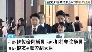 日議員團訪北京反遭「訓話」？矢板明夫批：自討恥辱