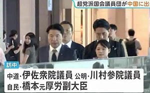 國際