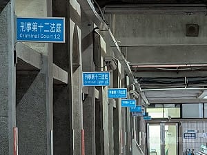 社會
