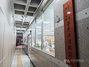 社會