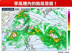 季風槽成「颱風溫床」！林得恩示警：9/2前後多個熱帶擾動發展