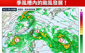 季風槽成「颱風溫床」！林得恩示警：9/2前後多個熱帶擾動發展