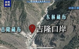 國際