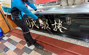 雨衣男闖周氏蝦捲狂倒上百隻活蟑螂！老店緊急停業大清消