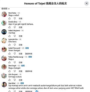 北市府粉專遭外國帳號洗版！觀傳局稱「廠商設錯」　周偉航追問：本來要設什麼？