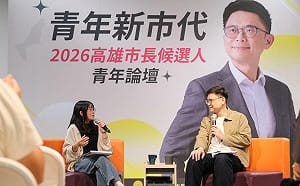 新世代論壇與青年暢談  賴瑞隆：打造高雄成為築夢之城