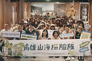 高雄國際青年月系列亮點    串聯雙創生計畫走向世界　