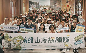 高雄國際青年月系列亮點    串聯雙創生計畫走向世界　