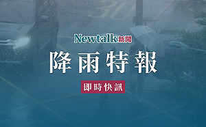 快訊》大雨猛灌！10縣市發布特報 氣象署：嚴防積淹雷擊