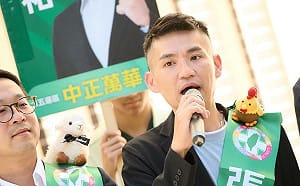 政治