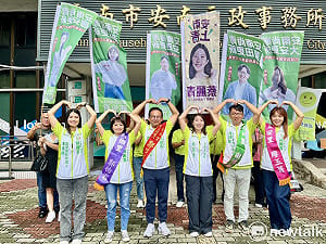 安南上青全面更新  議員蔡麗青率5青年里長參選人聯合登記創紀錄