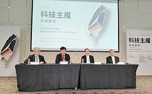 海纜斷了怎辦？低軌衛星成台灣備援王牌  專家點名「在地治理」不能少