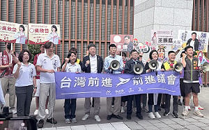 小黨集結盼突破泛綠標籤  王婉諭：選票從來沒有是誰的 