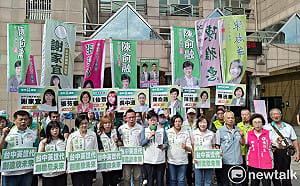 (影)台中英系八選將聯合登記 齊喊「台中英世代・創造欣未來」