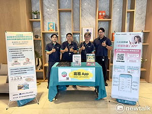 窩福APP走入安南社區  中嘉寬頻｜三冠王．雙子星打造智慧親子生活圈