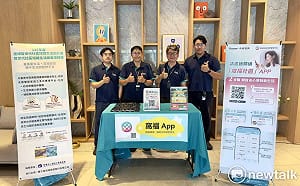 窩福APP走入安南社區  中嘉寬頻｜三冠王．雙子星打造智慧親子生活圈