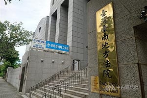 移工搭台鐵遺落400萬查出地下匯兌　男判10月、女1年2月