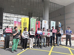 環團偕印尼勞工提首件「國家聯絡點」申訴案   林月琴也到場喊話啟動受理  