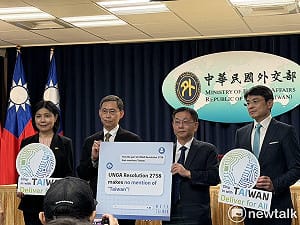 立委團人選出爐！外交部揭聯合國推案3訴求：2758號決議未排除台灣參與