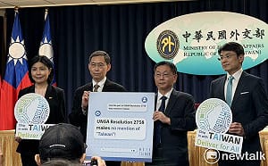 立委團人選出爐！外交部揭聯合國推案3訴求：2758號決議未排除台灣參與