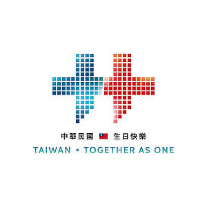 國慶主視覺先亮相！「雙十」藍紅交織 TAIWAN成醒目焦點