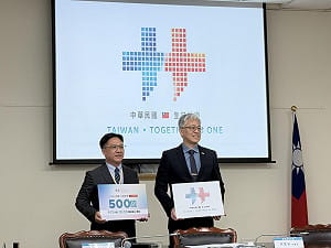 致敬台積電？國慶主視覺「雙十」變晶片 韓國瑜盼團結一體