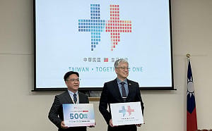 致敬台積電？國慶主視覺「雙十」變晶片 韓國瑜盼團結一體
