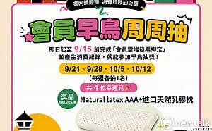 臺南購物節邁入第16年　 黃偉哲盼擴大消費效益、帶動在地商機