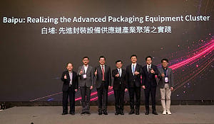 布局半導體先進封裝設備供應鏈   白埔打造南部S廊帶關鍵基地
