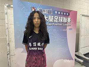 台灣女足備戰亞運有信心　木蘭聯賽成支撐球員成長重要舞台