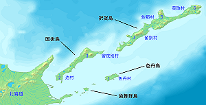 自民黨定紀念日抗議莫斯科佔領　日本擺脫「綏靖俄羅斯路線」挺烏
