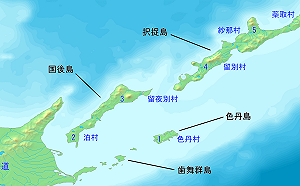 自民黨定紀念日抗議莫斯科佔領　日本擺脫「綏靖俄羅斯路線」挺烏