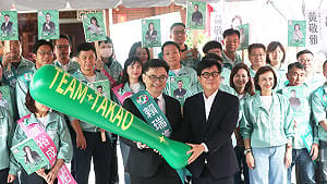 （影）賴瑞隆登記展現大團結！邱議瑩穿背心擊掌　陳其邁：選對人才走對路
