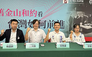 政治