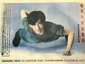 陳致中稱沒推甄、沒逃役  引留言酸「軍法官考試增額錄取」