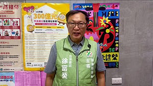 批蘇清泉扭曲財劃法數字    徐富癸：睜眼說瞎話、天天亂開支票