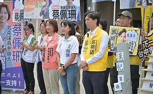 小黨台中、苗栗選將今完成參選登記  王婉諭合體小歐盟到場力挺  